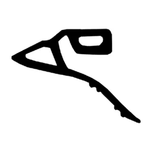 SIDE SEAL, EXTENDED LIP